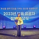 수양어린이집 거제저널