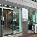 채채과자점