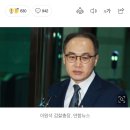 민주당, 이원석 검찰총장 '탄핵' 검토...“김건희 수사 직무유기” 이미지