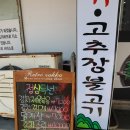 계림찜닭