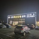 지산축산