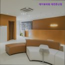 둔지로 | {대전,둔산동,피부과,추천} 데이뷰의원 대전둔산점 대전 둔산동 피부과, 편안한 시술 공간