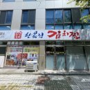 세천6길 이미지