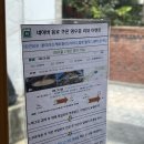 궁 | [수원역, 행궁동 맛집] 에그궁후기▶명란 오믈렛, 베이컨 치즈 오믈렛, 주말 웨이팅◀