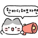 이마트24 불광에비뉴점 네이버블로그