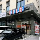매드피자(양주점) 네이버블로그