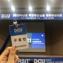 하양여자중학교 | #대가대 #사범대 #수학교육과 #수교 #교생실습후기 #학교현장실습 #하양여자중학교 #모교실습