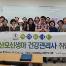 산모신생아 건강관리사 이미지