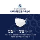 광덕안정치과의원 이미지