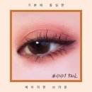 다비치안경원 퇴계석사점 이미지