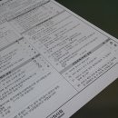 분당소아청소년과의원 이미지