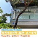 망원공인중개사사무소 이미지
