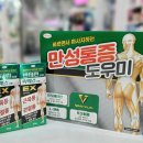 샘결약국 이미지