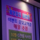 왕본참치