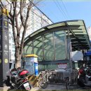 신풍역 1번 출입구 이미지