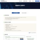 여기가입구 | 티빙 해킹 이후 개인정보 포털 조회했더니 가입 웹사이트 96개 나왔습니다 (탈퇴 후기)