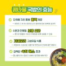 전주24시콩나물국밥(행복한꽈배기) | 경주 아침식사 가능한 로컬 맛집 24시 전주 콩나물국밥 행복한 꽈배기