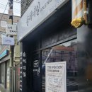 솔레네일