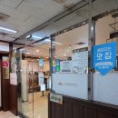 하순옥황금안동국시 목동본점 | 서울 목동 맛집, 하순옥황금안동국시에서 가족모임 한정식 추천