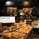 카페 애플(cafe apple) | 양산 쌀빵 맛집 애플베이커리카페 쌀카스테라 후기