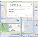 박성후한의원 이미지