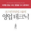 류-컨설팅 이미지