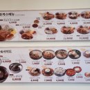 금화왕돈까스평택 네이버블로그