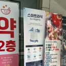 이즈타워약국 | 내돈내산 투데이 라섹 찐찐후기 그리고 신세계가 열린 나