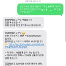 카썸 - 9685 | [틴팅] 순천 테슬라 틴팅 솔직 후기🚘ㅣ순천 카썸ㅣ테슬라 모델3 RWD 틴팅