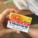 강현약국 이미지