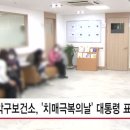 관악구보건소 이미지