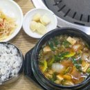 우리집흑돼지 이미지