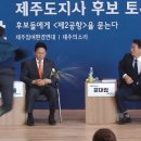 제주씨씨