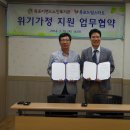 목포시노인복지관 이미지