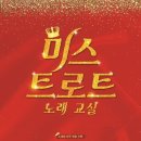 노래 및 체조교실 이미지