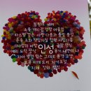 꿈트리 이미지
