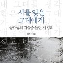 도서출판 신진