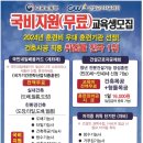 상백직업전문학교