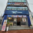 멕시카나치킨(연향2지구점)