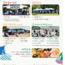 부산광역시시설공단노동조합 이미지