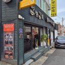 행복미용실 | 두류동미용실 뿌리 볼륨 후기 클리닉 바쁘빠뿌 행복이시작되는 미용실