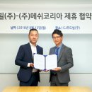 푸드빌코리아