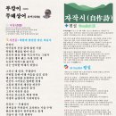 부캉이 — 흑태상어(黑泰鯊魚) 화백(华伯) 이미지