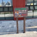 도래울의장대공원 화장실 네이버블로그