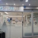 새봄안과의원 이미지