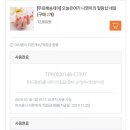 나영이의힐링샵 이미지