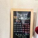 오포케 | 건대입구역 샐러드 맛집 오포케 내돈내산 클래식오포케 만족후기
