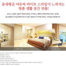 더원합동공인중개사사무소 이미지