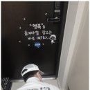 부산방역 벌레잡는 총각들 서비스 후기