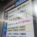 우리불여성사우나 | 후기/리뷰)금남의 공간 신비의 세계 | 부천 우리 불 여성전용사우나 갔다온 후기